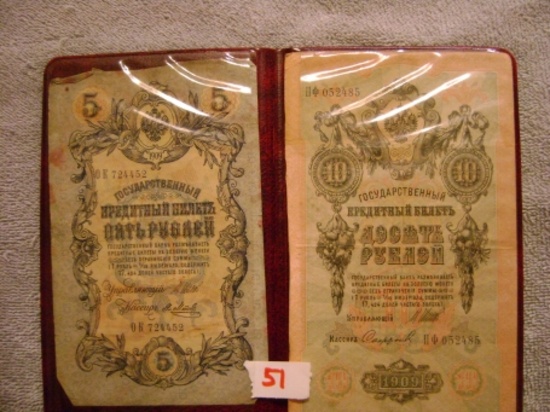 1 - 5 & 10 Russian Paper Money
