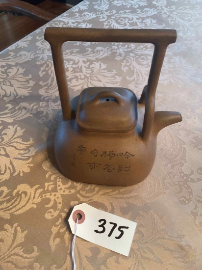 Oriental Design Teapot 6.5"H