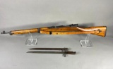 Arisaka Japan WWII Rifle Type 30 with Bayonet