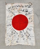 Large Sized Japanese Good Luck WWII Flag