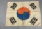 KOREAN WAR SOUTH KOREAN FLAG - KOREA