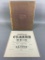 Original Clark County Ohio Atlas + Repro Copy - By Titus