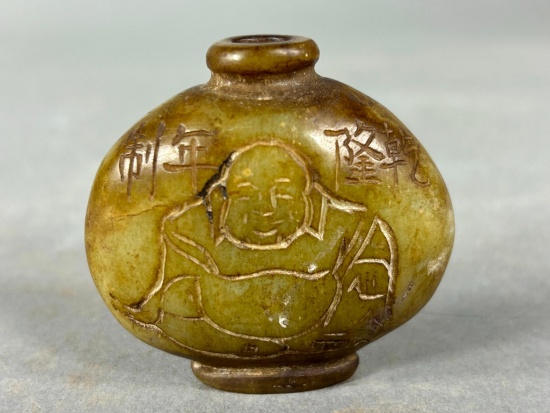 Unusual Vintage Jade Bottle with Buddha