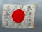 WWII Japanese Bayonet Flag with Characters - Kanji