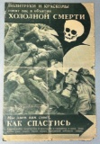 WWII Finnish Winter War Propaganda Surrender Leaflet for Soviet soldiers