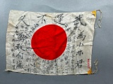 WWII Japanese Bayonet Flag with Characters - Kanji