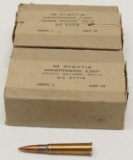 (2) 48 round boxes of .303 British Greek mil.