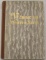 Manner im Dritten Reich cigarette book