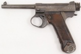 Nagoya Arsenal Toriimatsu branch, Type 14 Nambu First Series, 8x22 mm Nambu