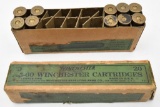 Antique .45-60 Winchester 300 grain Lead Bullet ammunition (1) box Winchester, (10) total rounds in 