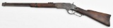 *Winchester Model 1873 SRC lever action carbine.
