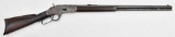 *Winchester Model 1873 lever action rifle