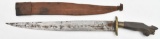 WW2 Era GI souvenir knife from the Pacific.