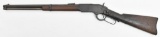* Engraved Winchester Model 1873 SRC
