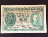 1952 GOVERNMENT OF HONG KONG ONE DOLLAR BANK NOTE