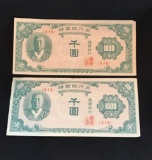 SET OF (2) - BANK OF KOREA 1000 WON - BANK NOTES