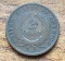 1865 UNITED STATES TWO CENT PIECE