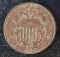 1867 UNITED STATES SHIELD NICKEL