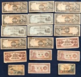 FOREIGN CURRECNY LOT - 18 TOTAL NOTES