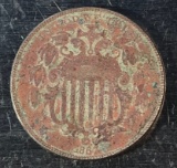 1867 UNITED STATES SHIELD NICKEL