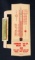 FARMERS COOP - MERC CO. -- SCRIBNER & WINSLOW -- ADVERTISING THERMOMETER