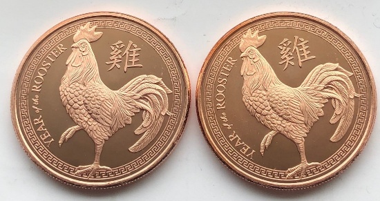 (2) 1 Ounce Copper Bullion Rounds - "Year of the Rooster"