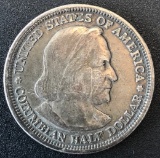 1893 Columbian Exposition Commemorative Silver Half Dollar