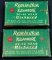 (2) REMINGTON KLEANBORE 30-40 KRAIG - 180 GRAIN SOFT POINT