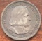 1893 Columbian Exposition Commemorative Silver Half Dollar