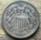 1864 United States Two Cent Piece