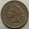 1870 Indian Head Cent