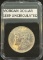 1889 Morgan Silver Dollar - Uncirculated Condition