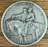 1925 Stone Mountain Commemorative Half Dollar