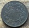 1865 United States Two Cent Piece - Fancy 5