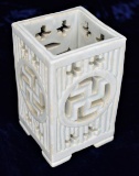 Reticulated Celedon Square Shaped Brush Pot Reverse Swastika, Korean late Yi Dynasty