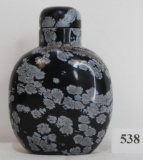 Chinese Carved Snowflake Hardstone Snuff Bottle w/ Matched Stopper