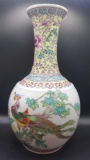 Vintage Chinese porcelain peacock vase, signed