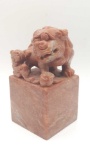 Vintage Chinese carved Shoushan hardstone wax seal