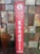 Kendall Motor Oil Embossed Tin Sign