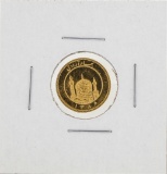 Iran 1/4 Azadi Gold Coin