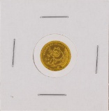 1991 1/20 oz China Panda Gold Coin