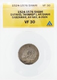 1524-1576 Shahi Safavid Tahmasp I AR Shahi Sabzawar AH 942 A-2606 Coin ANACS VF3