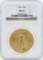 1924 $20 St. Gaudens Double Eagle Gold Coin NGC MS65