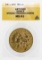 1873 $20 Liberty Head Double Eagle Gold Coin ANACS MS61 Open 3