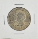1921 Alabama Centennial Commemorative Half Dollar Coin