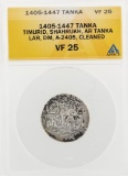 1405-1447 Tanka Timurid Shahrukh AR Tanka Lar DM A2405 Cleaned Coin ANACS VF25