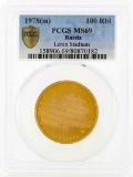 1978 M Russia Moscow Olympic USSR 100 Roubles Gold Coin PCGS MS69