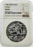 1989 China 10 Yuan Silver Panda Coin NGC MS69