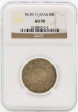 1917 (T6) Japan 50 Sen Silver Coin NGC AU58