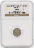 AH1313(1895) Afghan Abassi KM-810 Coin NGC MS65